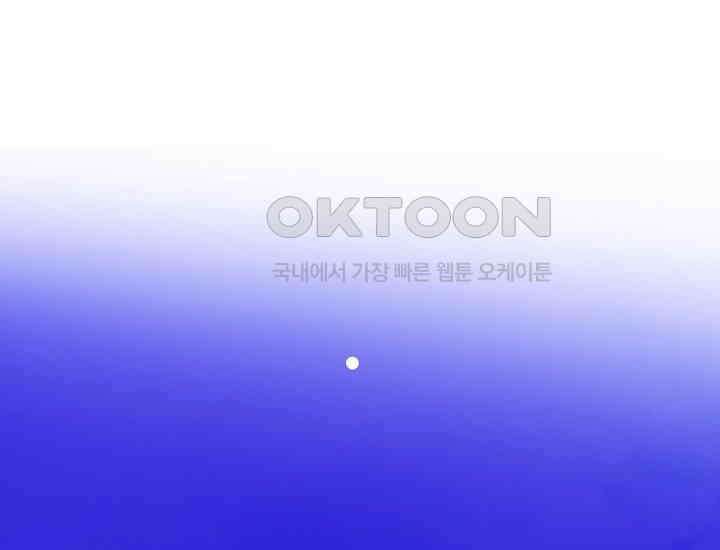 예쁘게 우는 남자 45화 3
