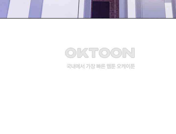 예쁘게 우는 남자 45화 6
