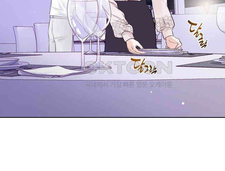 예쁘게 우는 남자 45화 9