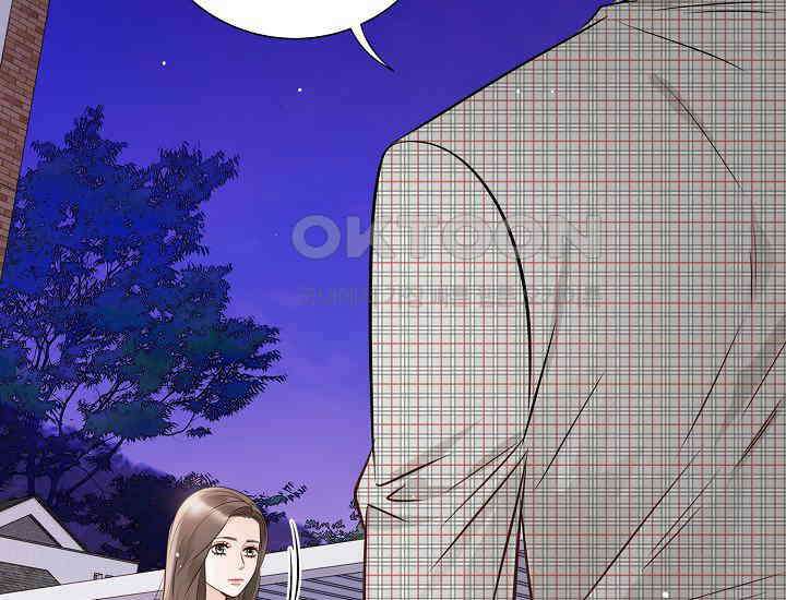 예쁘게 우는 남자 45화 11