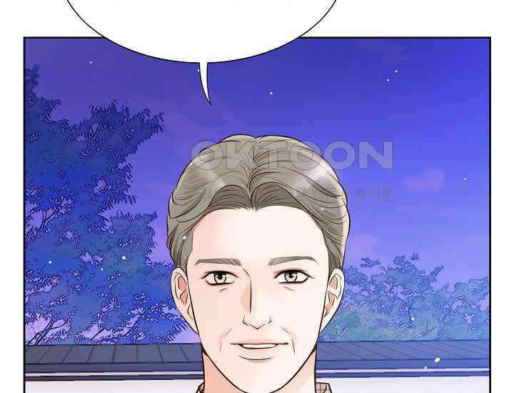 예쁘게 우는 남자 45화 14