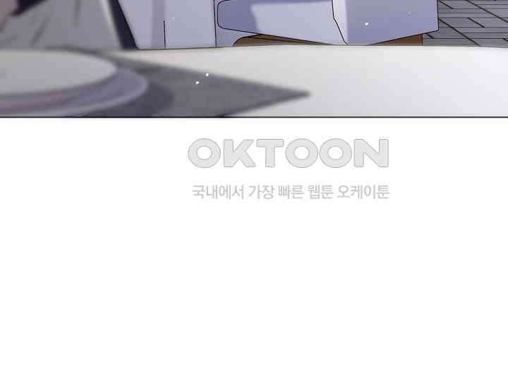 예쁘게 우는 남자 45화 22