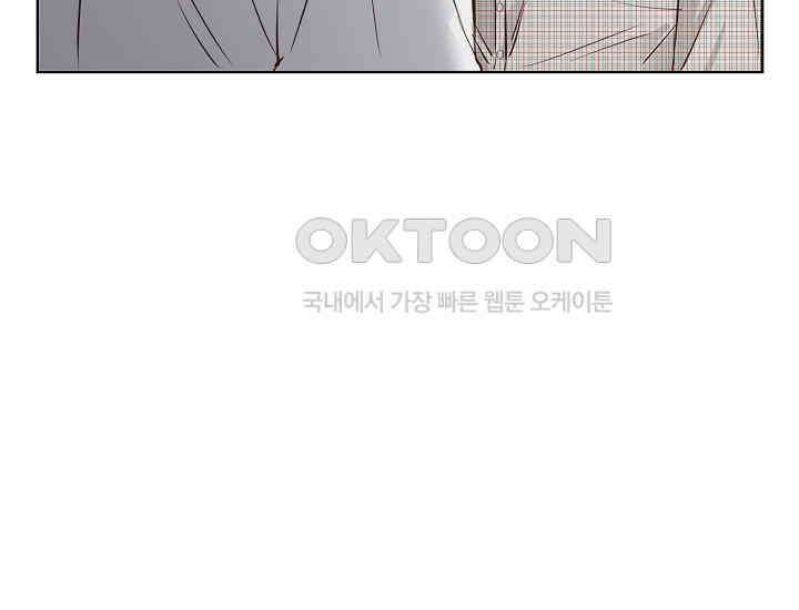 예쁘게 우는 남자 45화 25