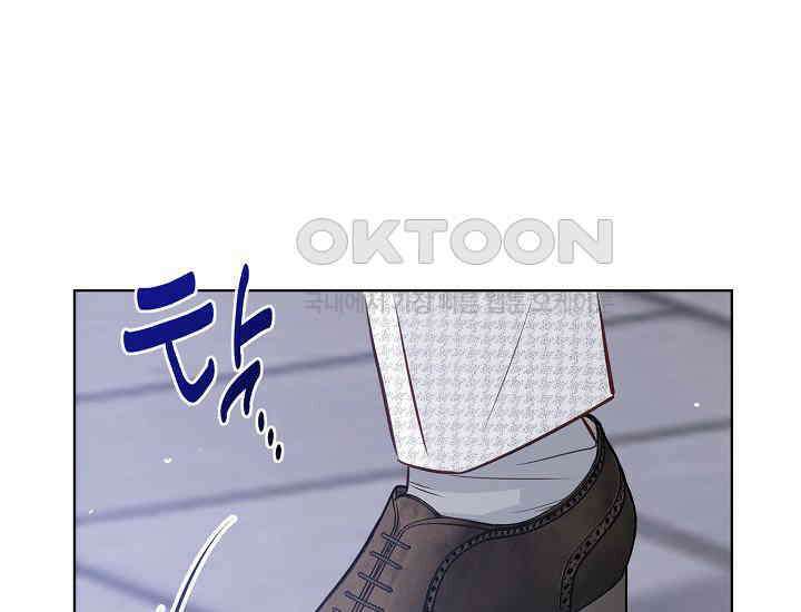 예쁘게 우는 남자 45화 29