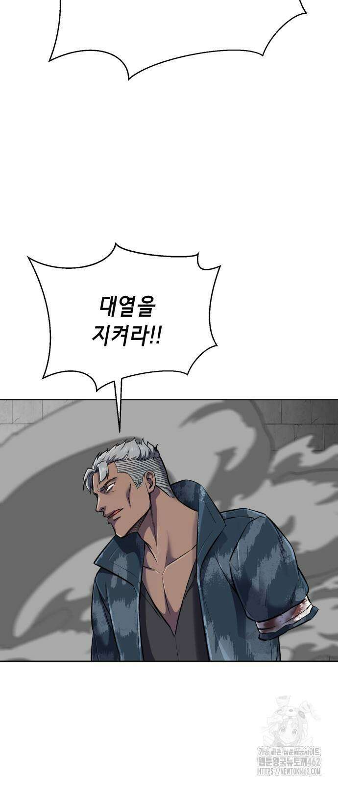 사신소년 2부 98화 5