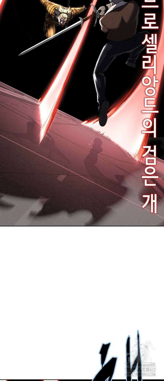 사신소년 2부 98화 34