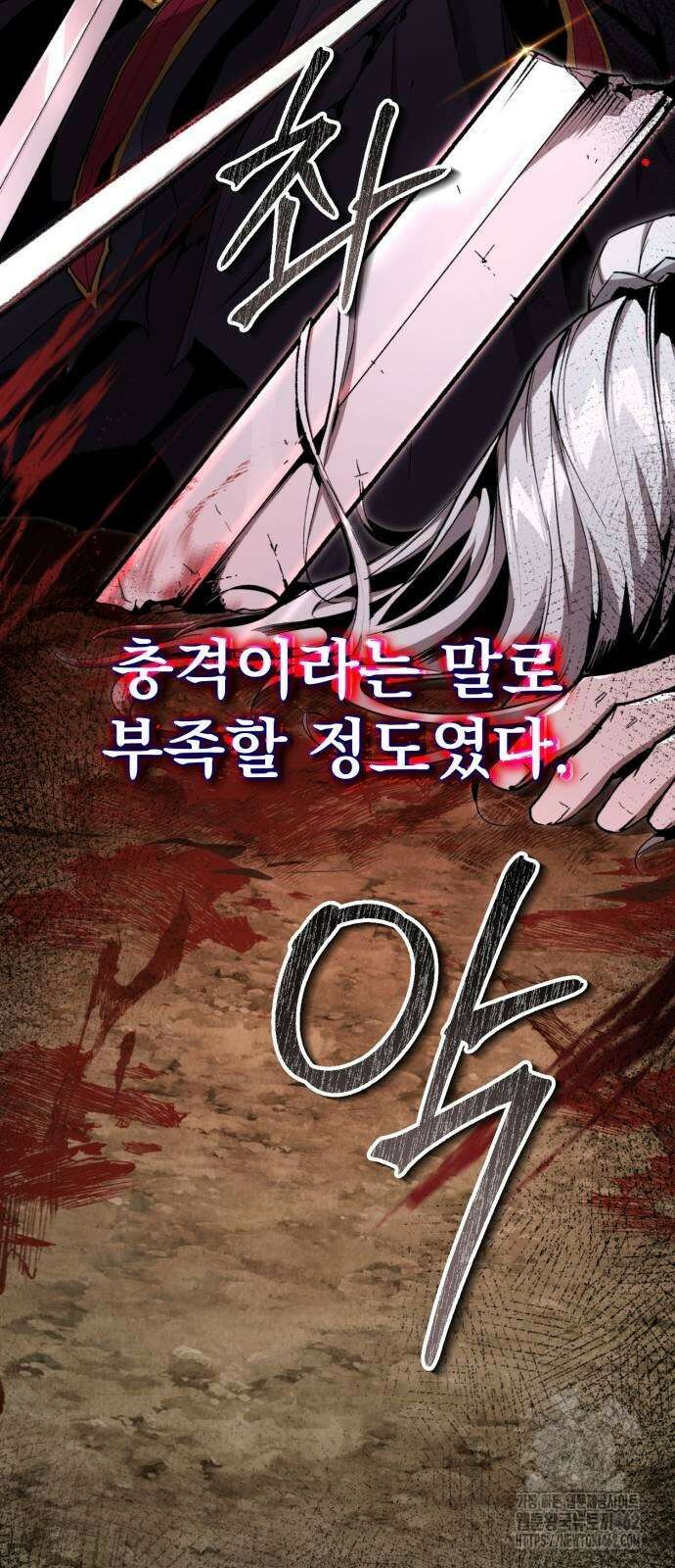 전전긍긍 마교교주 28화 15