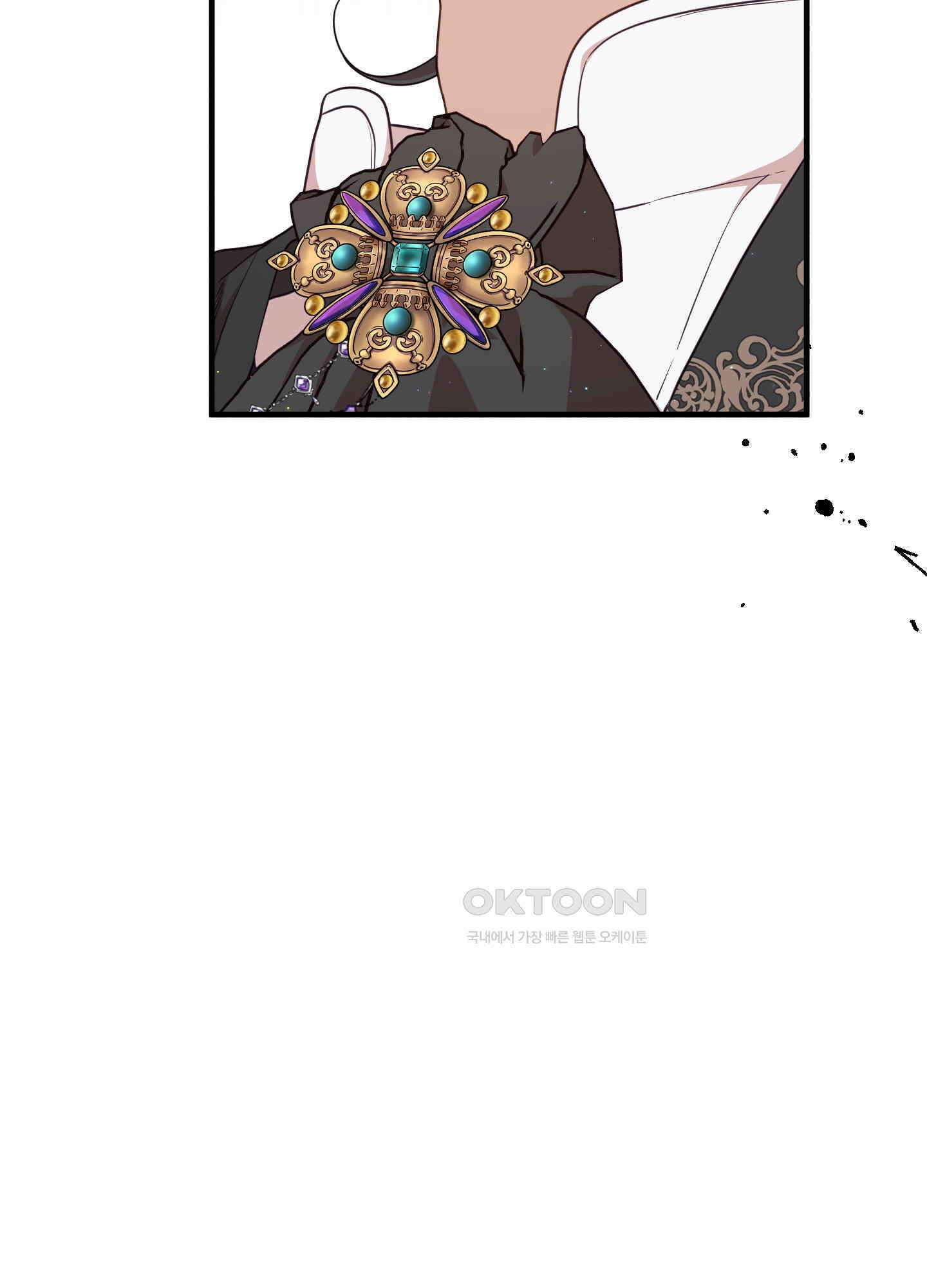 빙의물 여주의 언니입니다만 91화 23