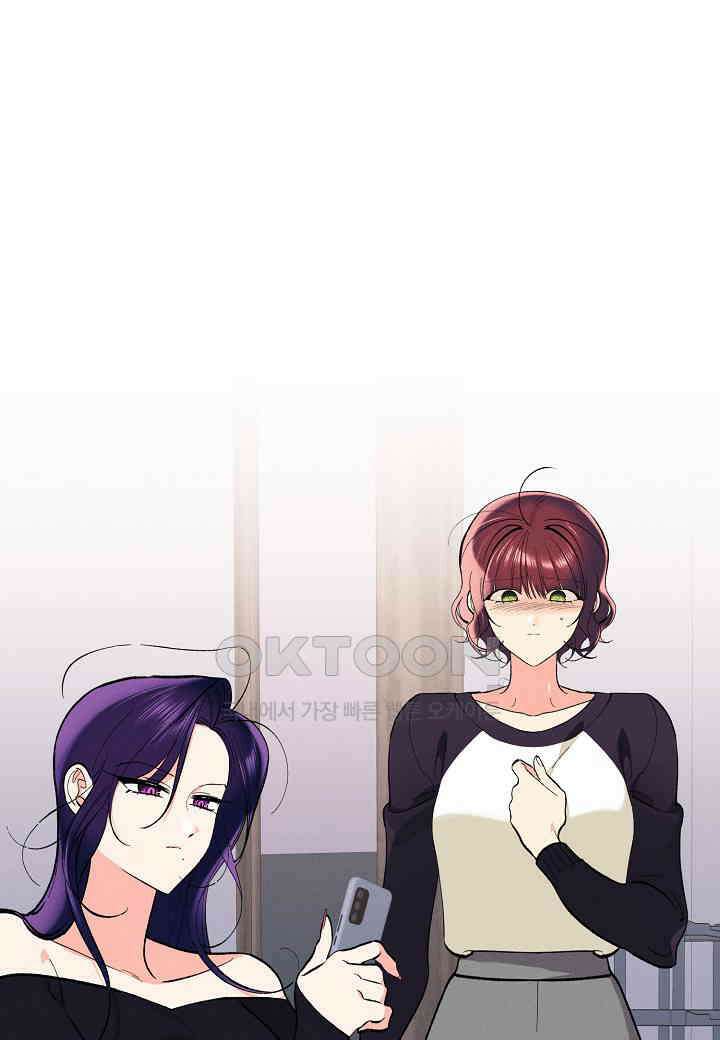 아카시아 - 51화 1