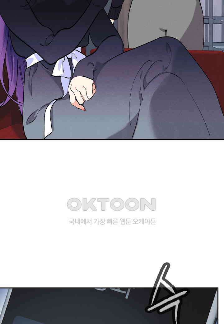 아카시아 - 51화 2