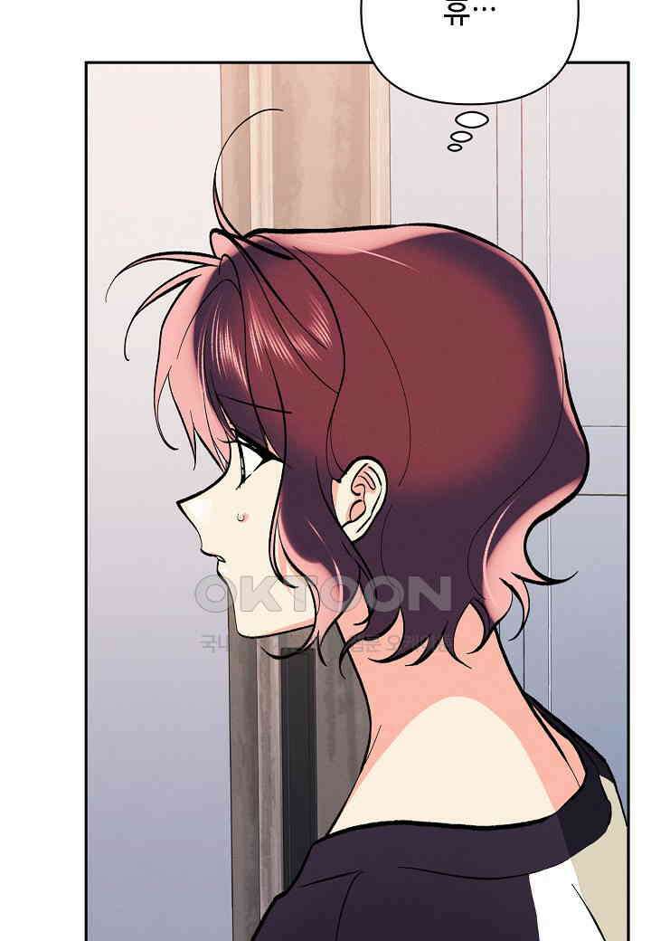 아카시아 - 51화 5