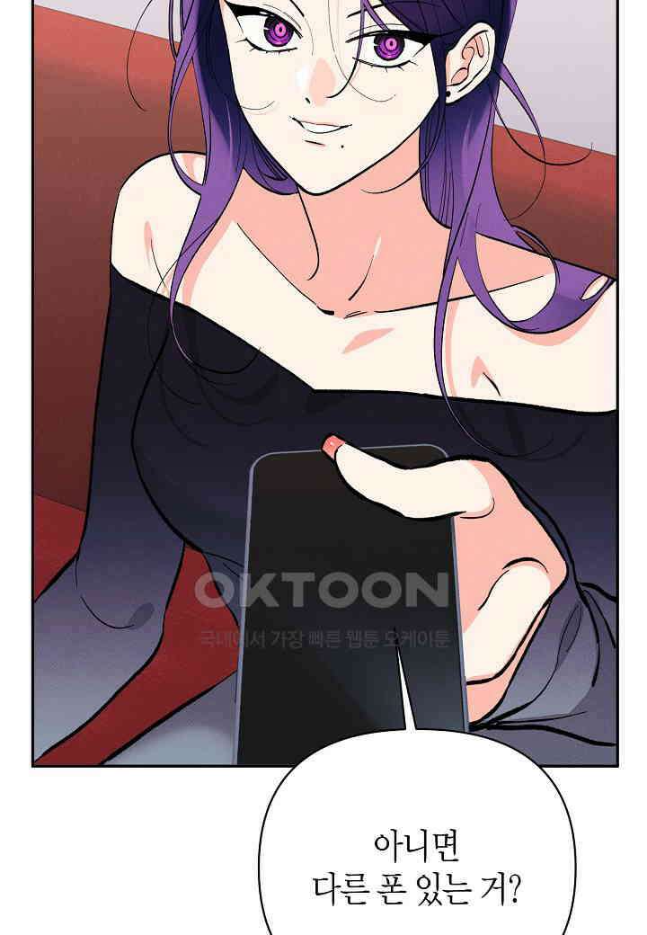 아카시아 - 51화 7
