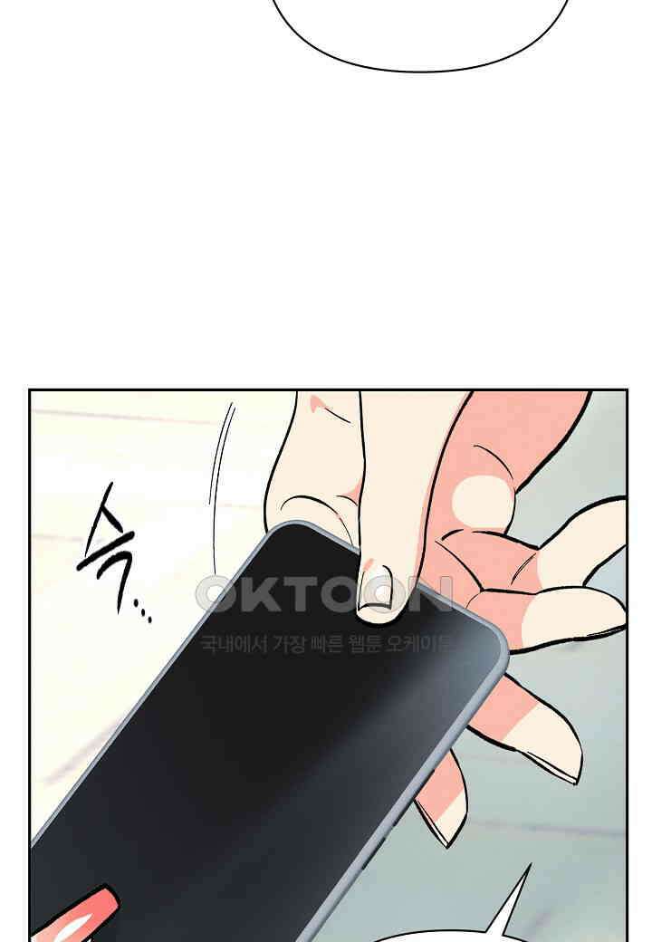 아카시아 - 51화 8