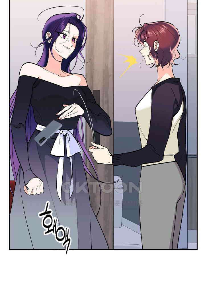 아카시아 - 51화 10