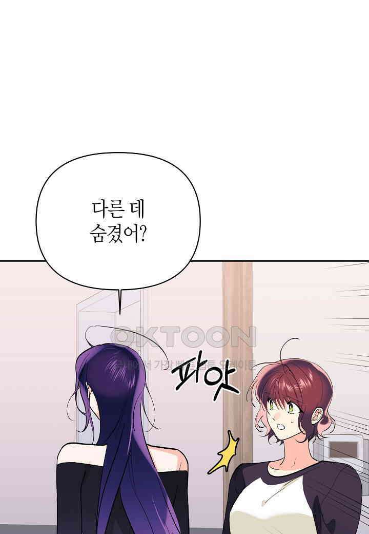 아카시아 - 51화 13