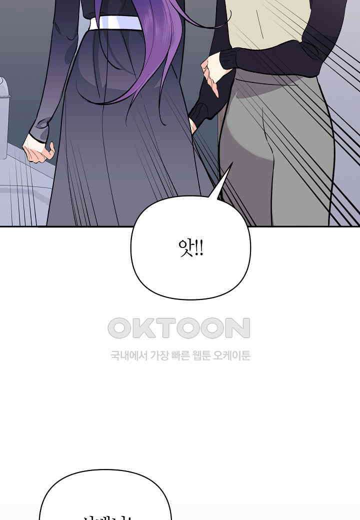 아카시아 - 51화 14