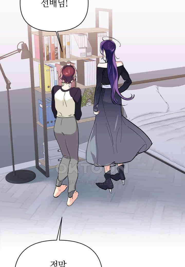 아카시아 - 51화 15