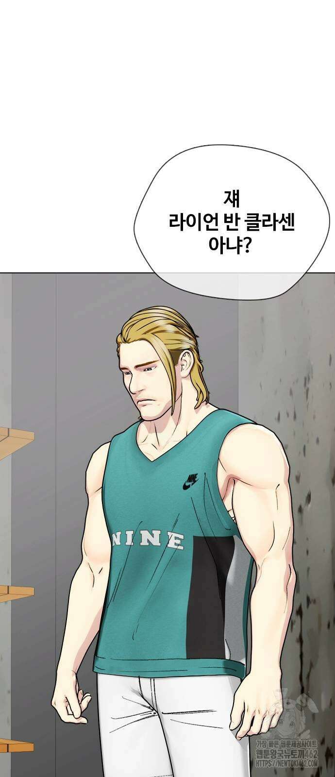 왕따가 격투기를 너무 잘함 90화. 챔피언이었던 자 8