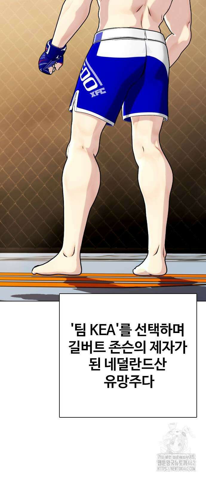왕따가 격투기를 너무 잘함 90화. 챔피언이었던 자 12