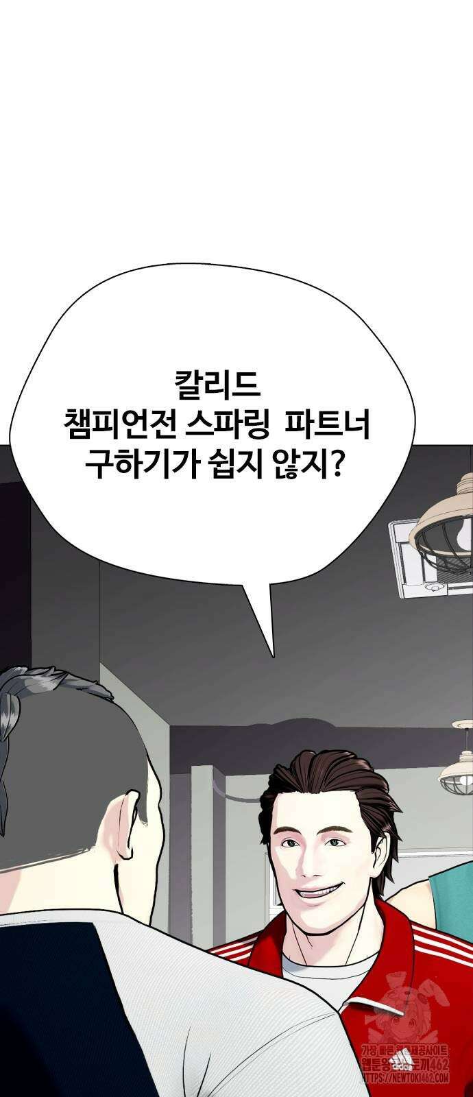 왕따가 격투기를 너무 잘함 90화. 챔피언이었던 자 15