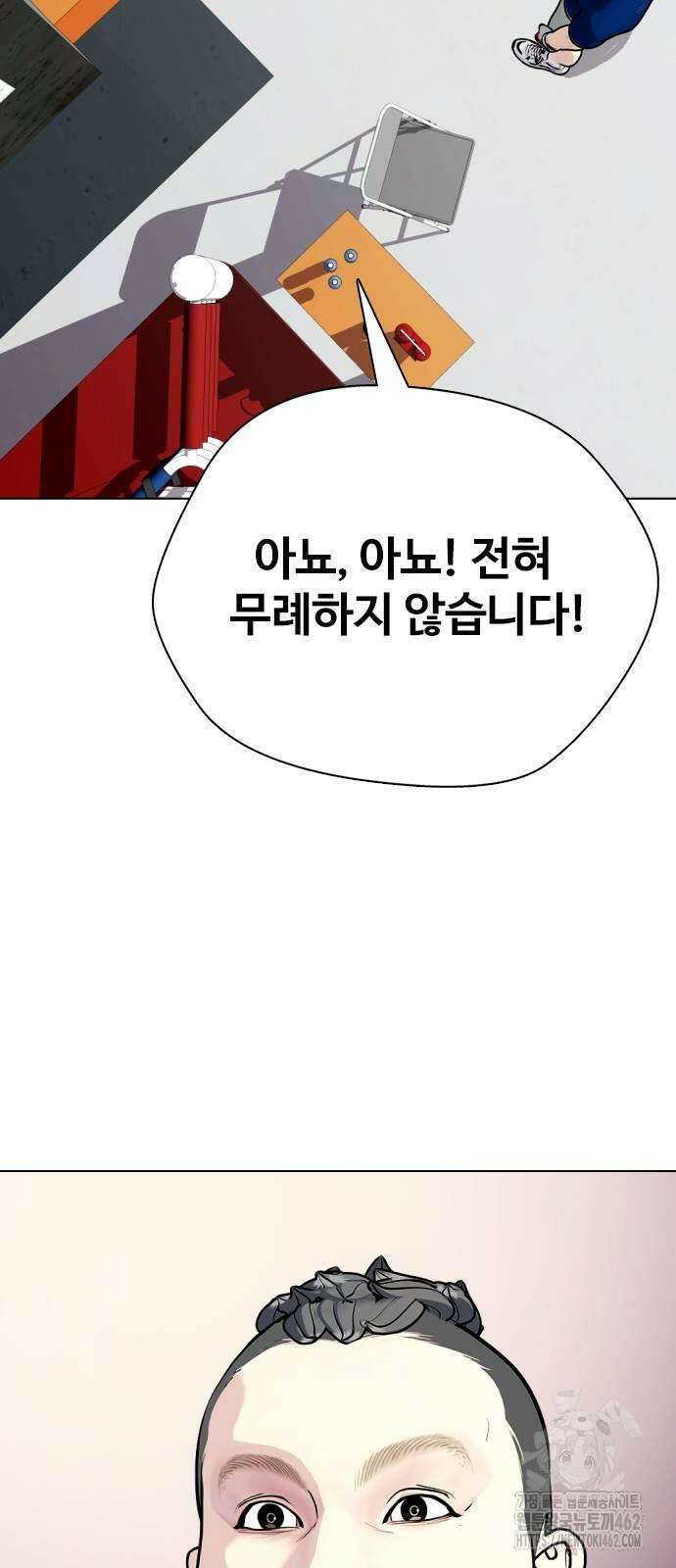왕따가 격투기를 너무 잘함 90화. 챔피언이었던 자 19
