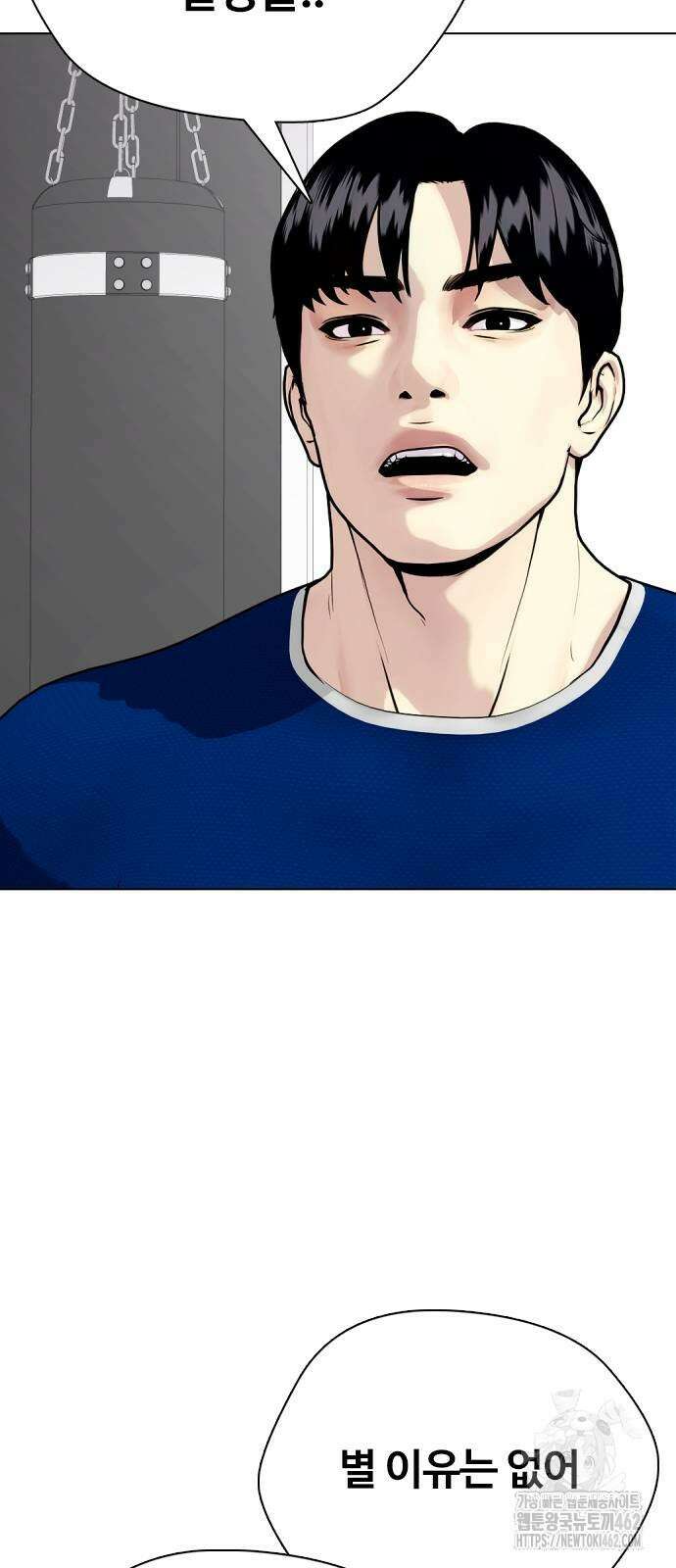 왕따가 격투기를 너무 잘함 90화. 챔피언이었던 자 24