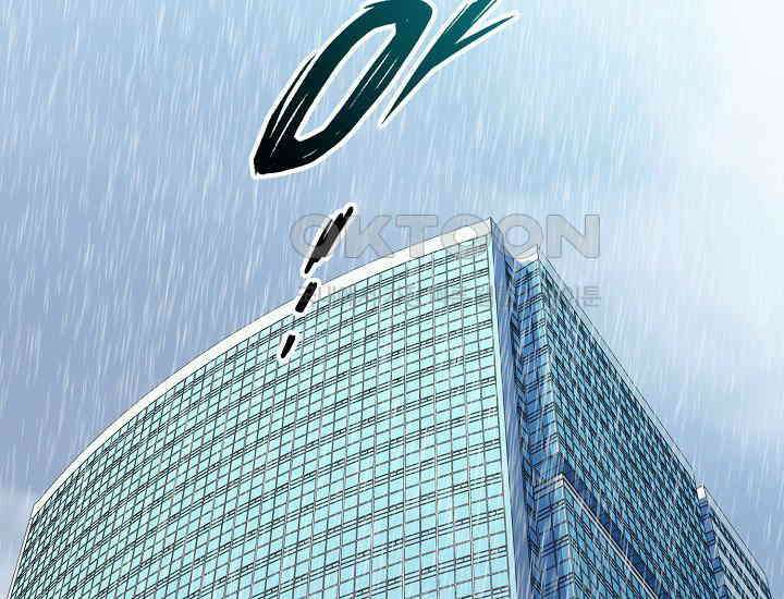 예쁘게 우는 남자 70화 3
