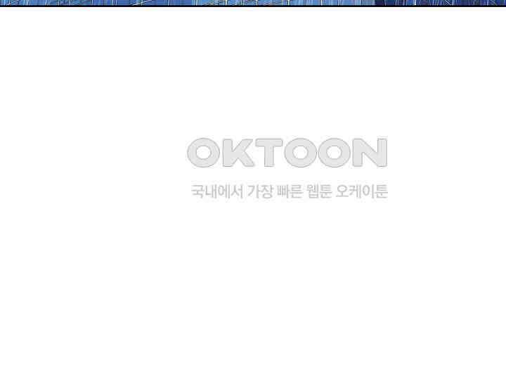 예쁘게 우는 남자 70화 5