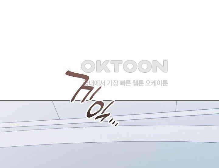예쁘게 우는 남자 70화 6