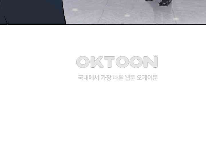 예쁘게 우는 남자 70화 12