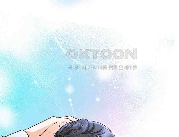 예쁘게 우는 남자 70화 17
