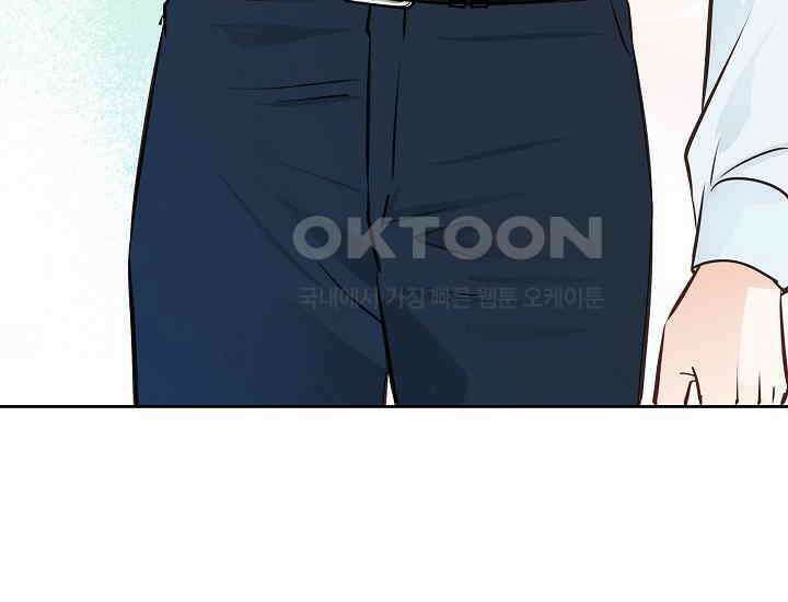 예쁘게 우는 남자 70화 20