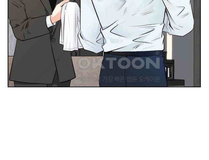 예쁘게 우는 남자 70화 23