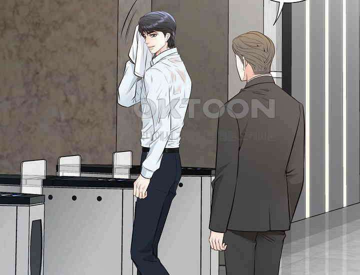 예쁘게 우는 남자 70화 26