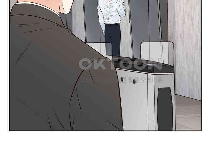 예쁘게 우는 남자 70화 30