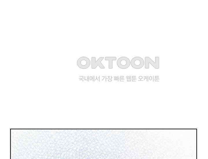 예쁘게 우는 남자 70화 34