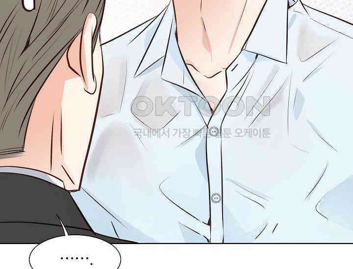 예쁘게 우는 남자 70화 39