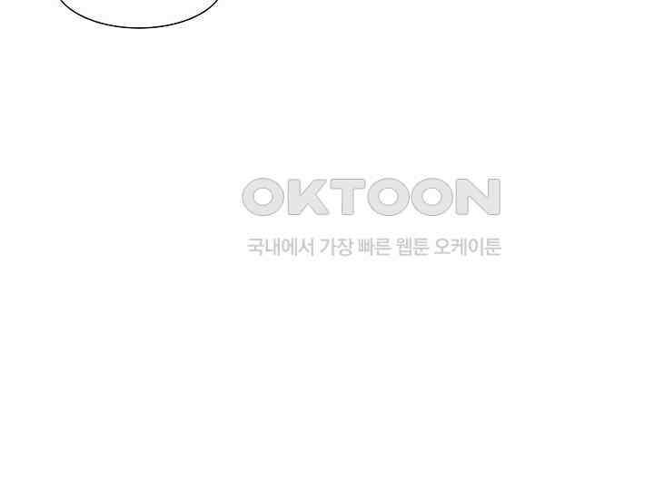 예쁘게 우는 남자 70화 40