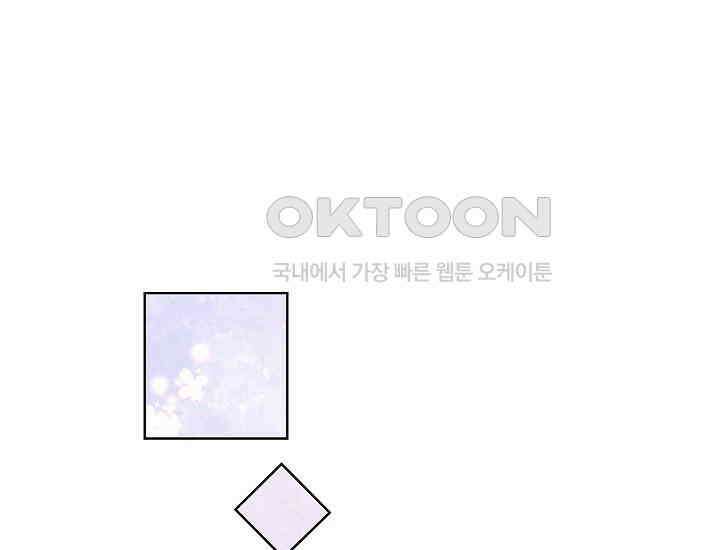 예쁘게 우는 남자 70화 41