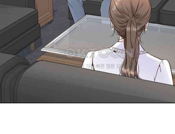 예쁘게 우는 남자 70화 44