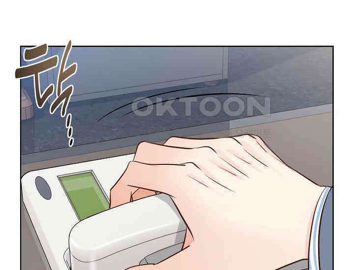 예쁘게 우는 남자 70화 46