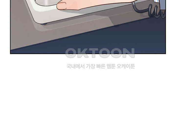 예쁘게 우는 남자 70화 47