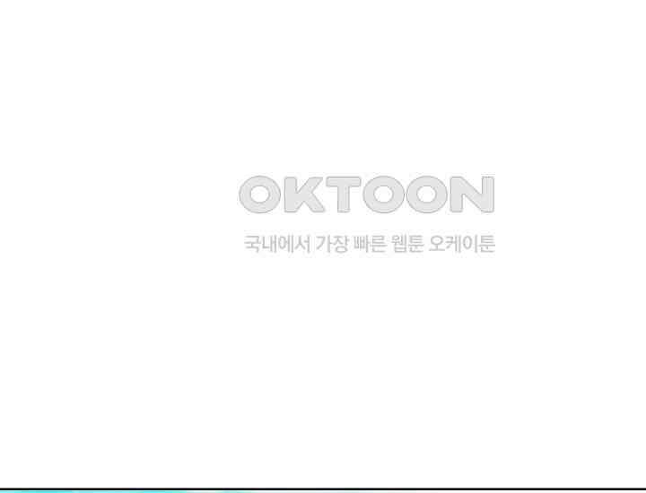 예쁘게 우는 남자 81화 3