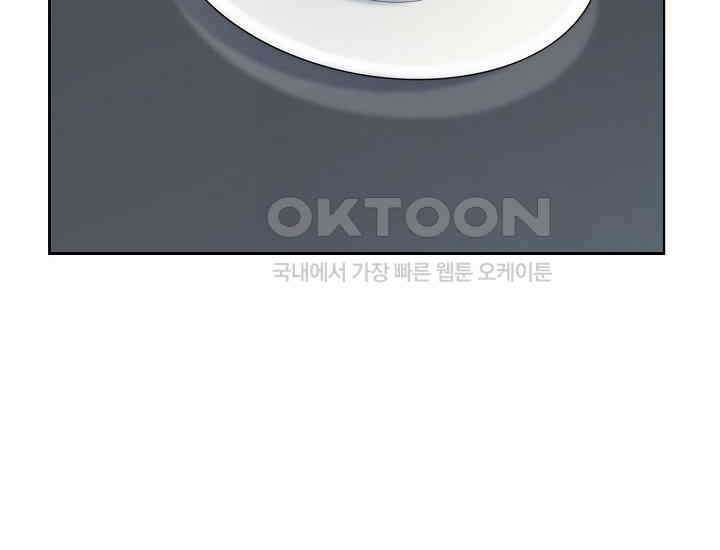 예쁘게 우는 남자 81화 8