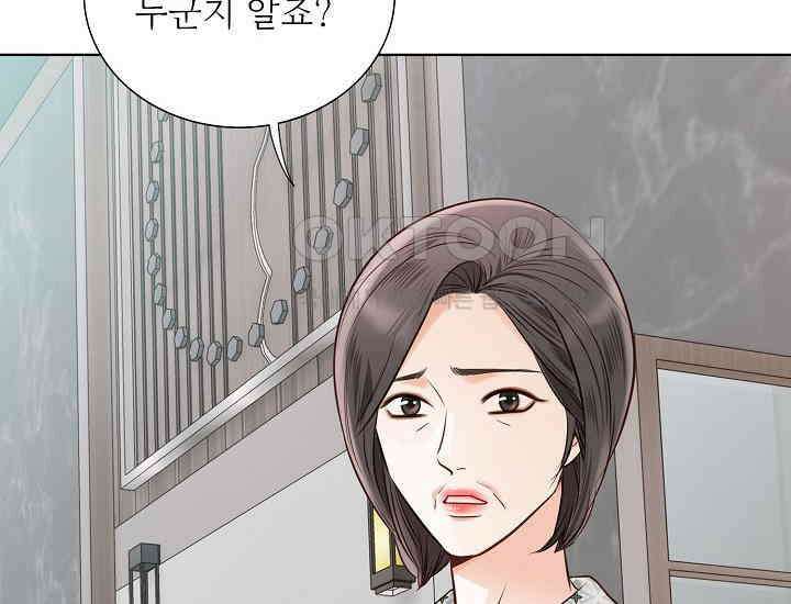 예쁘게 우는 남자 81화 10