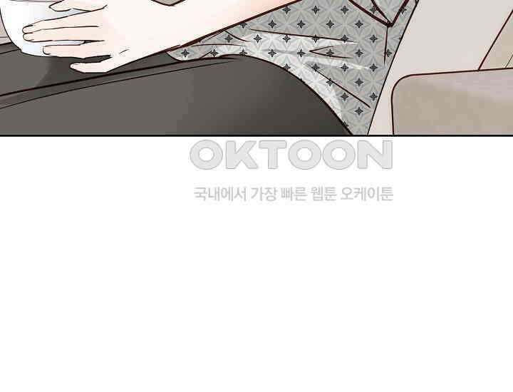 예쁘게 우는 남자 81화 12