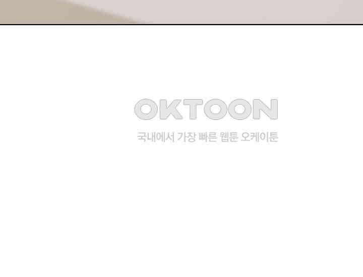 예쁘게 우는 남자 81화 16