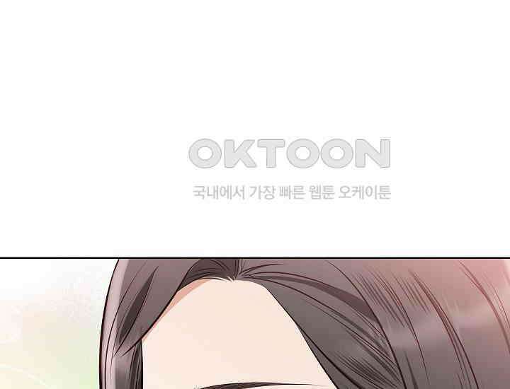 예쁘게 우는 남자 81화 17