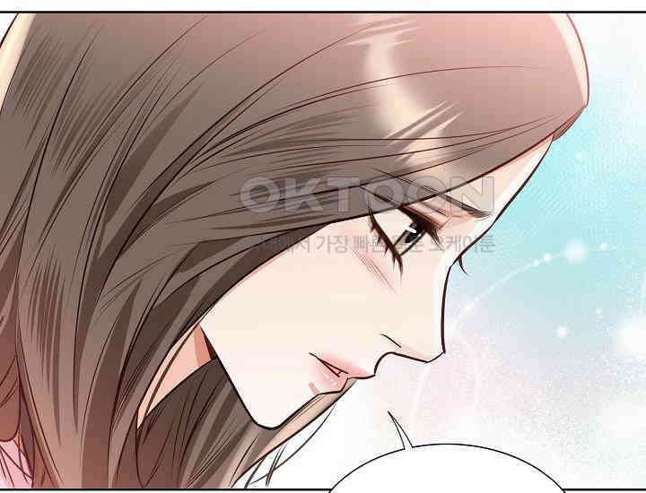 예쁘게 우는 남자 81화 20