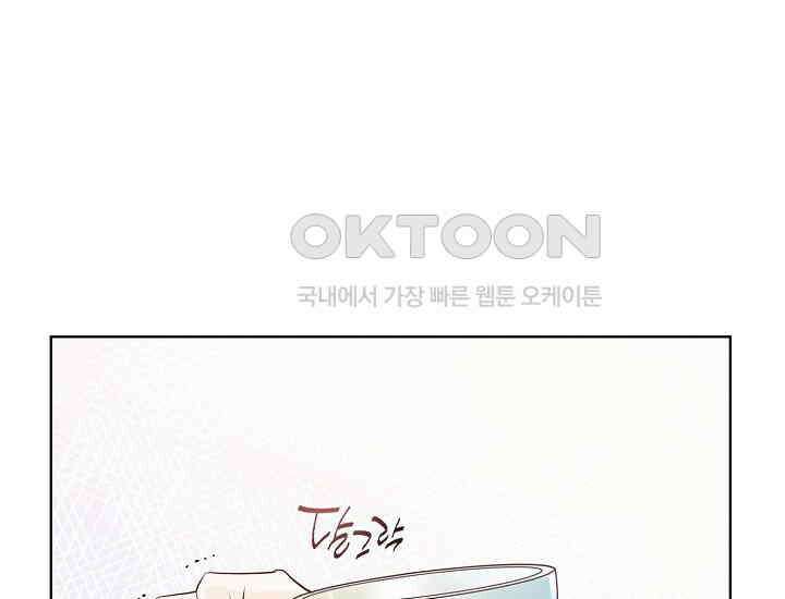 예쁘게 우는 남자 81화 22